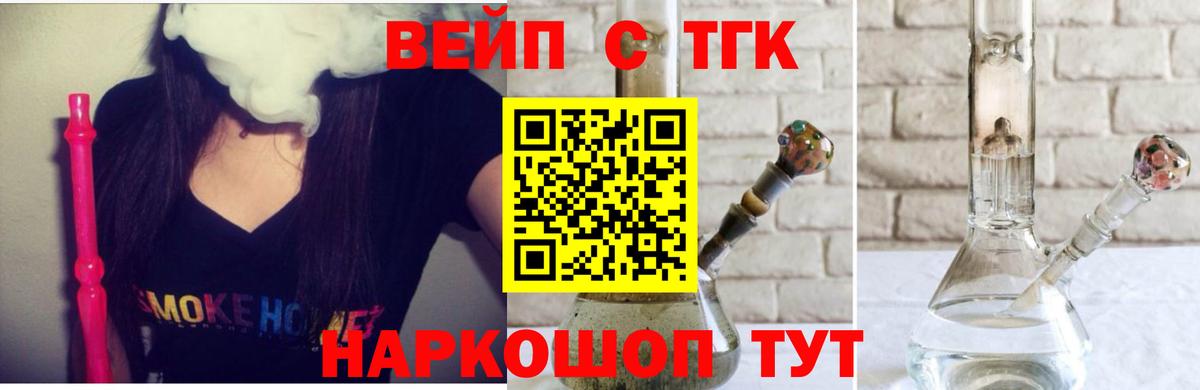 Краснодар  Дистиллят ТГК гашишное масло  Вход с VPN 