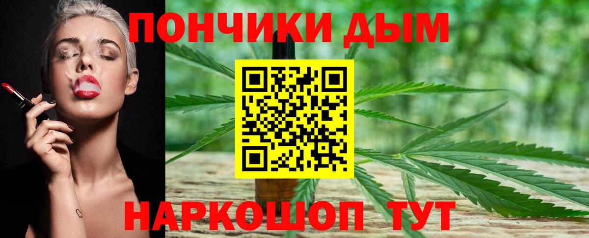 Конопля семена Краснодар